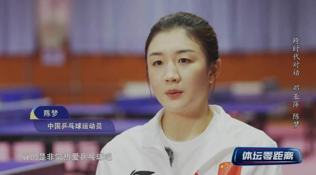 从肌肉消失到全运赛场:陈梦教你如何面对低谷重返巅峰