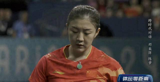 从网暴到夺冠:陈梦教你如何面对赛场内外的双重压力