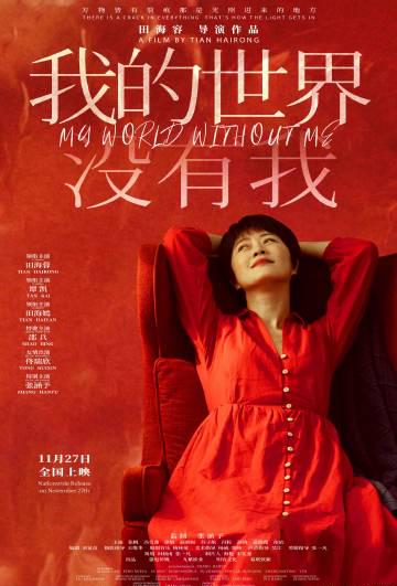 海外追剧党必看!手把手教你解除爱奇艺地区限制,国内新片抢先看