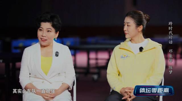 邓亚萍一句话点透陈梦!网友:这就是大魔王的洞察力吗?