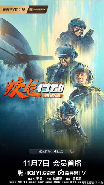 海外追剧不再愁!手把手教你解除大陆影视内容地区限制