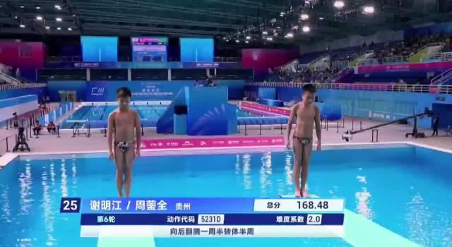 10岁小孩哥惊艳全运会!学会这三招,你的孩子也能成为跳水小将