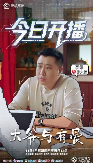 海外追剧总卡顿?于谦新作《某某》上线却因地区限制无法观看的解决方案