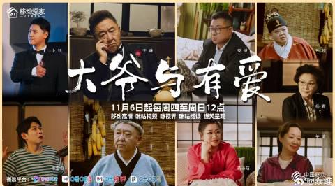 海外追剧总卡顿?于谦新作《某某》上线却因地区限制无法观看的解决方案