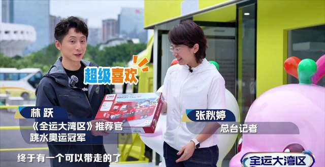 海外华人如何破解地区限制?三步解锁《全运大湾区》等国内热门节目