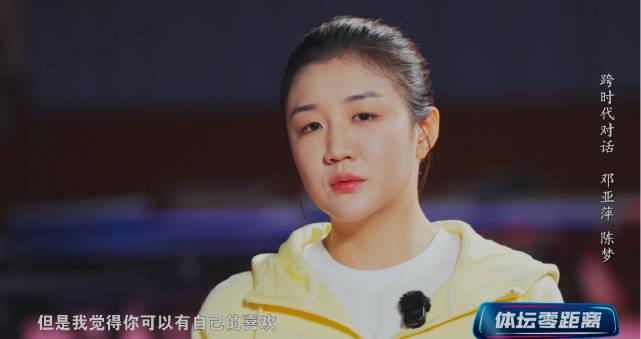 从邓亚萍到陈梦:追星族的正确打开方式,这样支持运动员才不招黑!