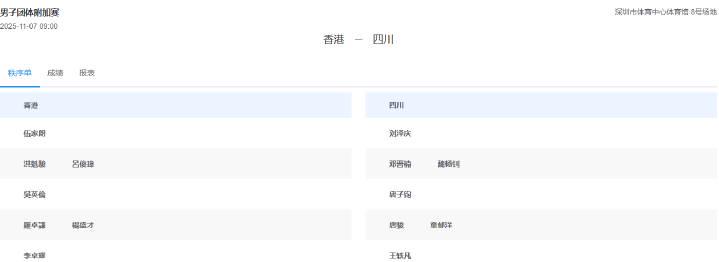 海外华人必看!3招教你解锁国内热门赛事直播,再也不怕错过精彩瞬间