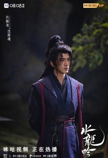 海外华人必看!《水龙吟》热播中,罗云熙古装造型惊艳全网,教你如何突破地区限制追剧