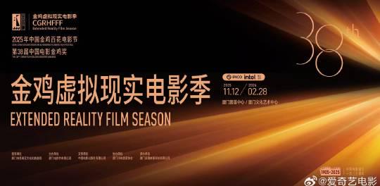 海外华人如何轻松解锁国内影视资源,畅享虚拟现实电影盛宴