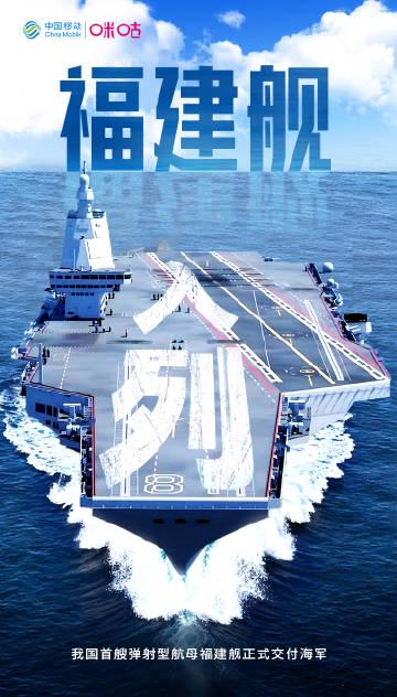 海外华人看过来!中国第三艘航母入列,三航母时代正式开启