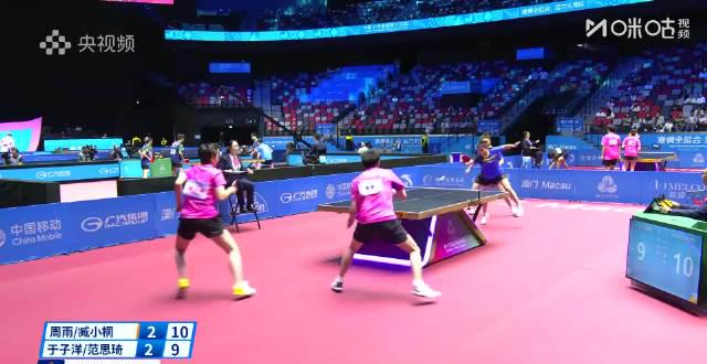 海外华人看不了全运会?3招教你解锁地区限制,周雨臧小桐精彩对决不容错过!