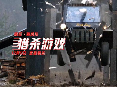 海外党哭了!阿汤哥新片《猎杀游戏》想看却看不了?3招教你破解地区限制