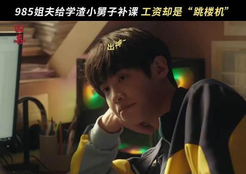 海外华人如何突破地区限制观看国内热门影视剧?四喜开播引发追剧难题