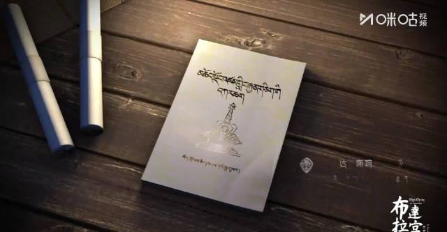 揭秘布达拉宫建造全过程!红宫壁画藏着这些不为人知的细节