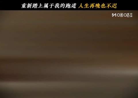 追梦还是结婚?《大爷与有爱》告诉你:女人的人生不该被定义!