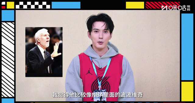 笑疯了!徐正溪神比喻:鬼牡丹像波波维奇?海外华人追剧党必看攻略