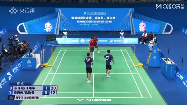 海外华人如何突破限制观看全运会?3招教你解锁梁伟铿精彩赛事