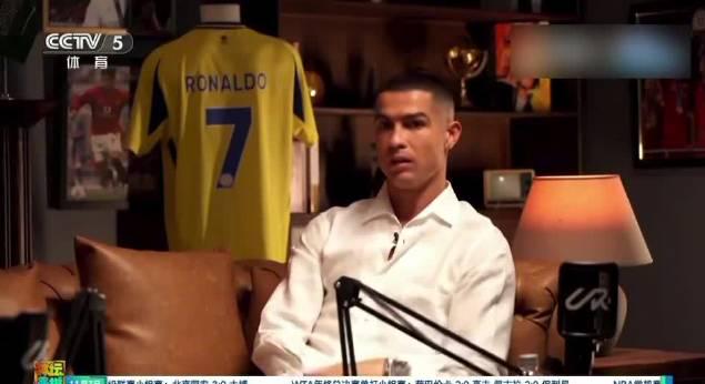 C罗自曝差点加盟阿森纳!错过枪手的真相竟是这样