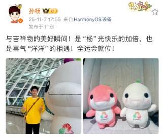 海外华人如何突破限制,实时观看孙杨全运会比赛?3个实用方法分享