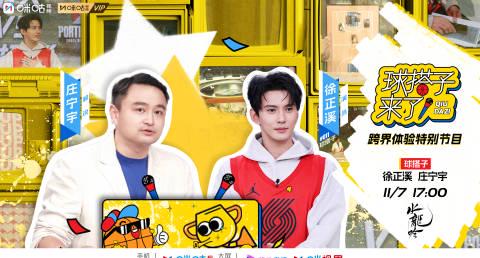 徐正溪领衔《水龙吟》篮球男团来袭,海外剧迷如何破解播放限制追更热播剧