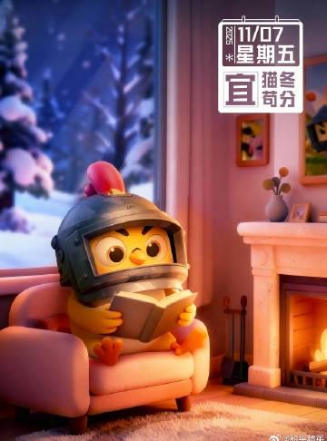 《和平精英》立冬猫冬模式上线!在国外玩和平精英延迟高怎么办?