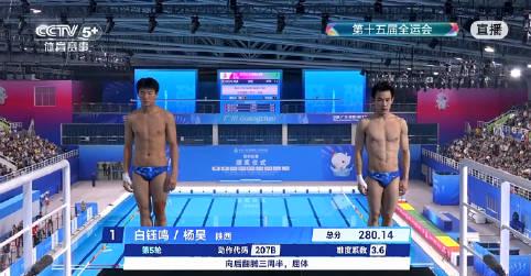 刷到全运会跳水夺冠视频时,我正卡在海外追剧的转圈圈里——那些年我们错过的直播和青春