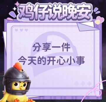 海外华人玩《和平精英》卡顿怎么办?3招教你秒变流畅特种兵