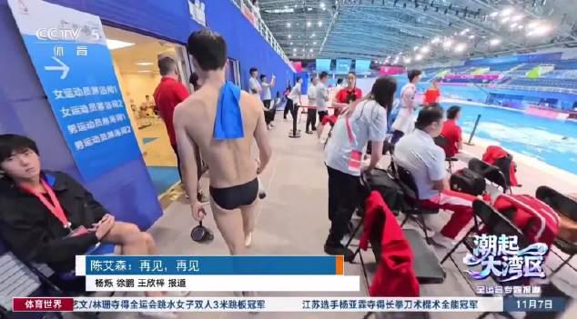 海外华人如何突破限制观看陈艾森告别赛?3个实用方法帮你搞定