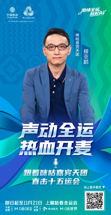 海外华人如何突破限制观看全运会?3个实用方法解决地区封锁烦恼