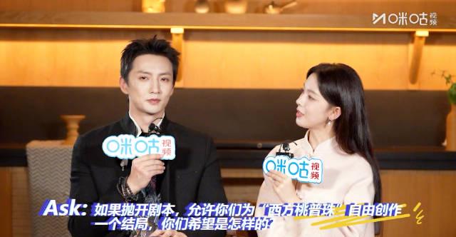 海外追剧党必看!《水龙吟》陈瑶杨仕泽亲述拍摄趣闻,教你破解地区限制追国产剧