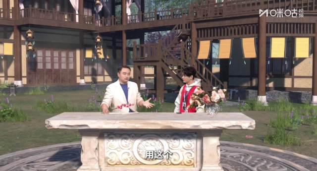 《水龙吟》全员化身篮球队!罗云熙成控场大脑,徐正溪亲自排兵布阵