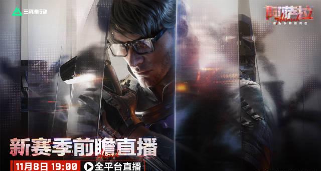 海外华人如何解锁《三角洲行动》新赛季?3招解决地区限制,畅玩金字塔地图!