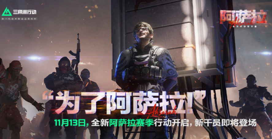 国外玩三角洲一直显示登录失败