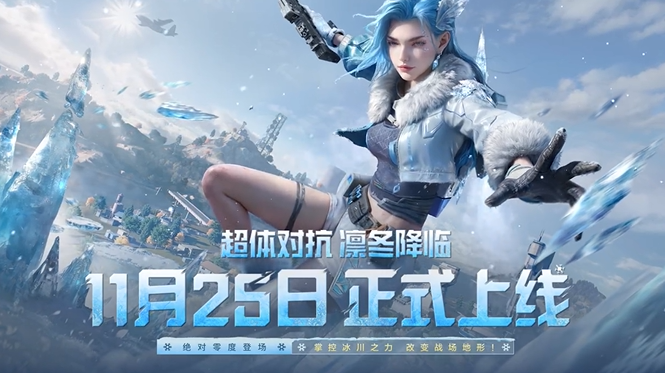 国外玩和平精英国服加载失败