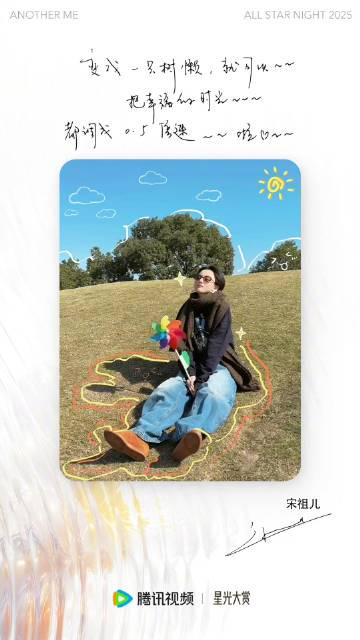 海外华人如何解除地区限制,流畅观看星光大赏等大陆热门节目?完整教程来了