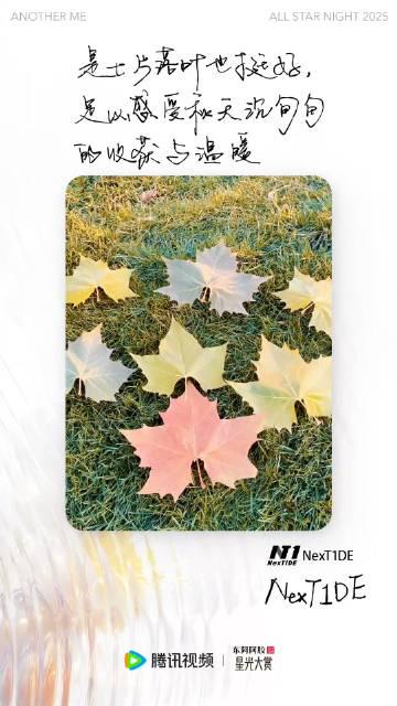 海外华人如何解除地区限制观看《星光大赏》?手把手教你畅享国内热门综艺