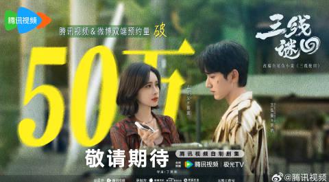 海外华人追剧遇阻?手把手教你解锁《三线谜回》等大陆热播剧,告别卡顿与地区限制