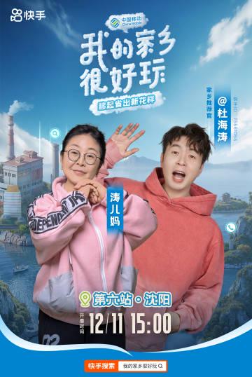 海外华人看剧听歌不再难:手把手教你解除地区限制,畅享国内影音资源