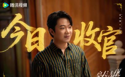 海外华人如何解除地区限制观看《枭起青壤》?告别卡顿,重温收官热血瞬间