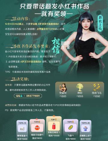 海外华人听不了萨顶顶新歌?别急,一招教你解除QQ音乐/全民K歌地区限制!