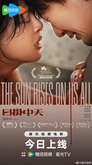 海外华人追剧指南:轻松解除地区限制,畅享国内热门影视资源