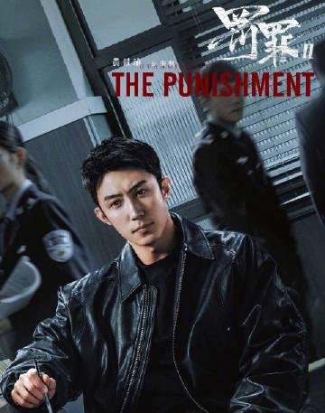 黄景瑜新剧开播!秦sir上线引爆全网,海外华人如何同步追剧不卡顿?