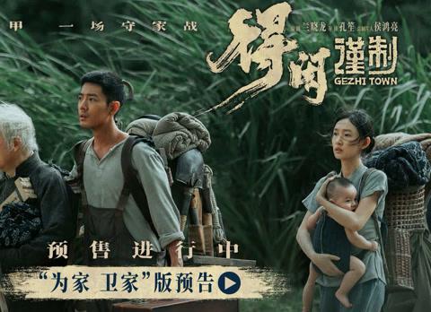 海外华人追剧看片不再难:手把手教你解除国内影视音乐地区限制