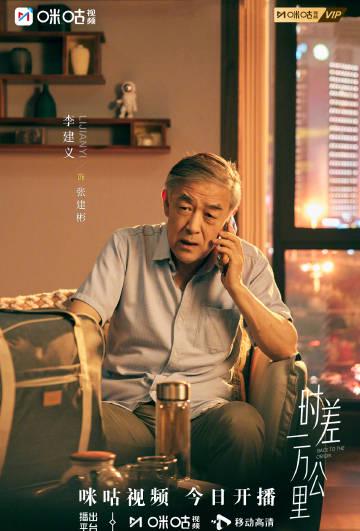 海外追剧总卡顿?三步教你破解地区限制,国内热播剧集一网打尽