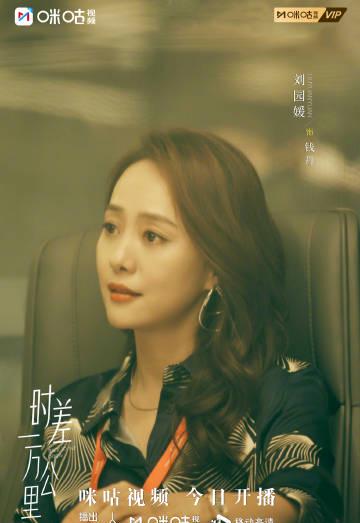 海外追剧总卡顿?三步教你破解地区限制,国内热播剧集一网打尽