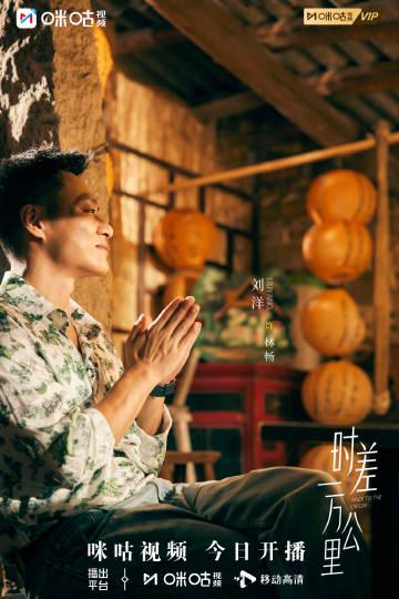 海外追剧总卡顿?三步教你破解地区限制,国内热播剧集一网打尽