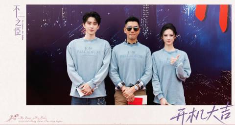 海外华人追剧遇难题:QQ音乐版权限制如何破解,轻松收听《不二之臣》OST