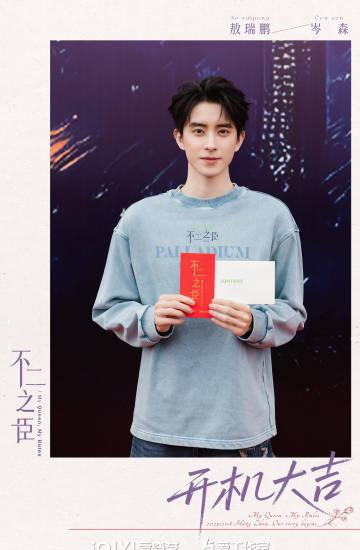 海外华人追剧遇难题:QQ音乐版权限制如何破解,轻松收听《不二之臣》OST