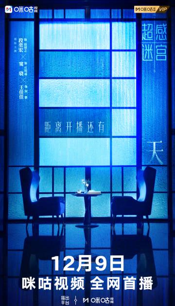 海外华人追剧难?3个实用技巧帮你解除地区限制,流畅观看国内热门影视