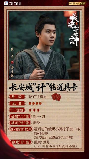 海外华人追剧难?《长安二十四计》热播,教你三招破解地域限制,流畅追国剧!